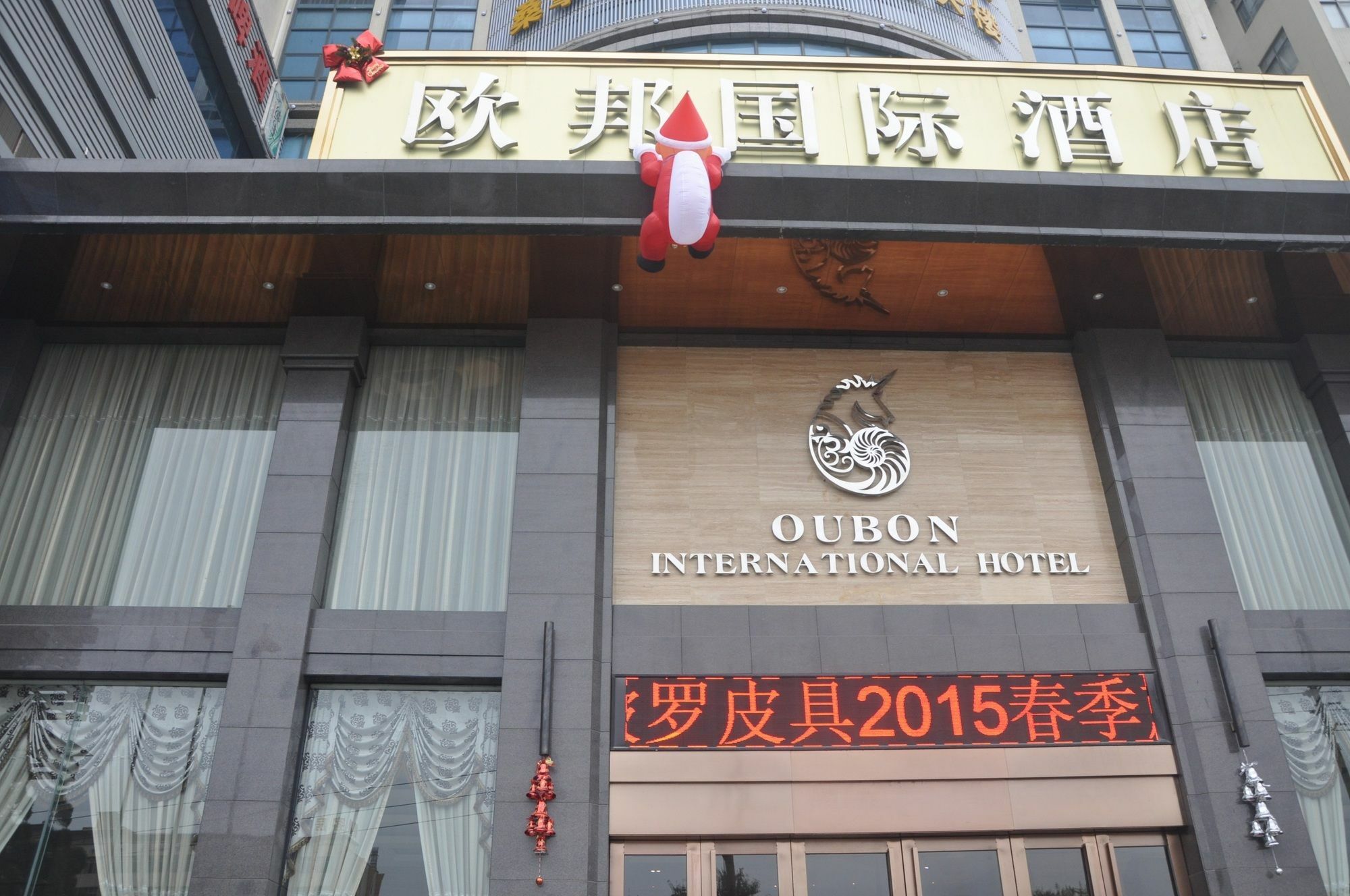 Oubon International Hotel Guangzhou Eksteriør bilde