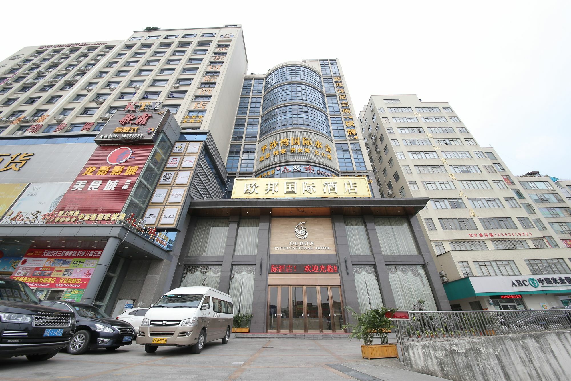 Oubon International Hotel Guangzhou Eksteriør bilde